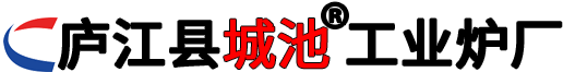 安徽合肥廬江縣城池工業爐廠